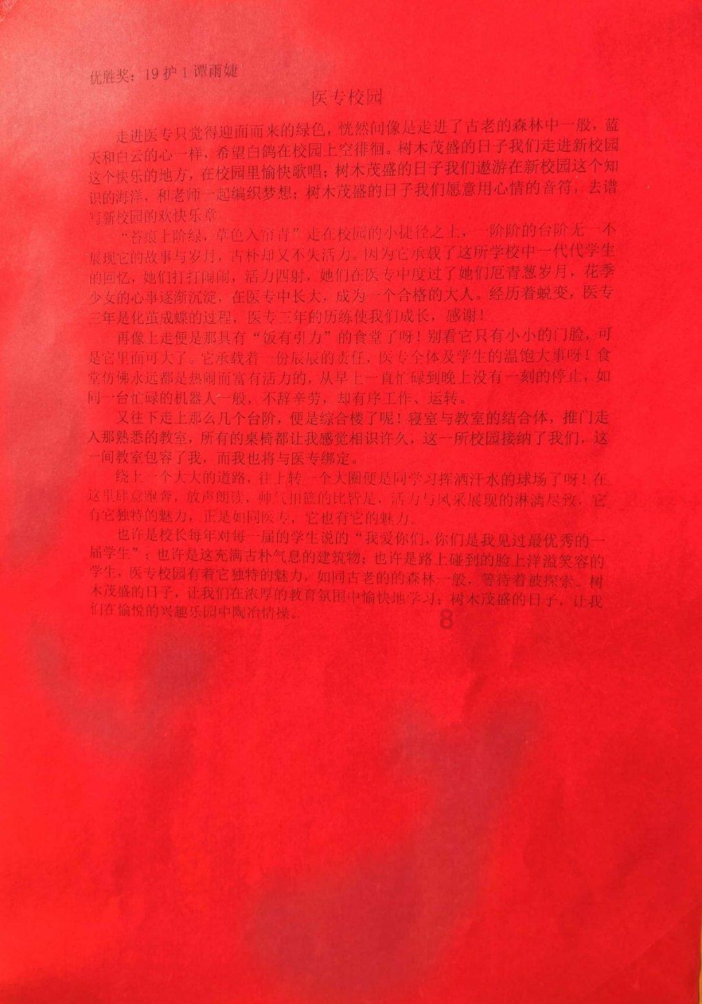 周深参加腾讯年会，再唱成名作《大鱼》，瞬间梦回《中国新歌声》舞台